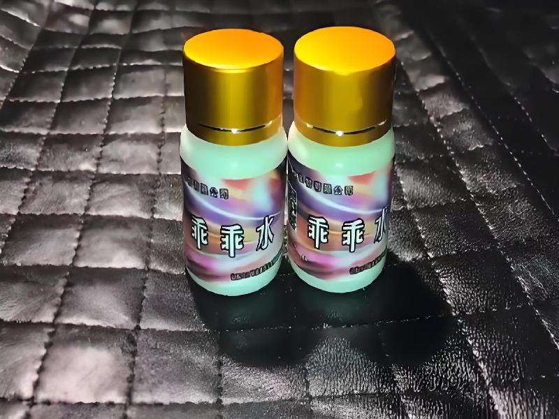 成人催药迷用品8728-lc型号